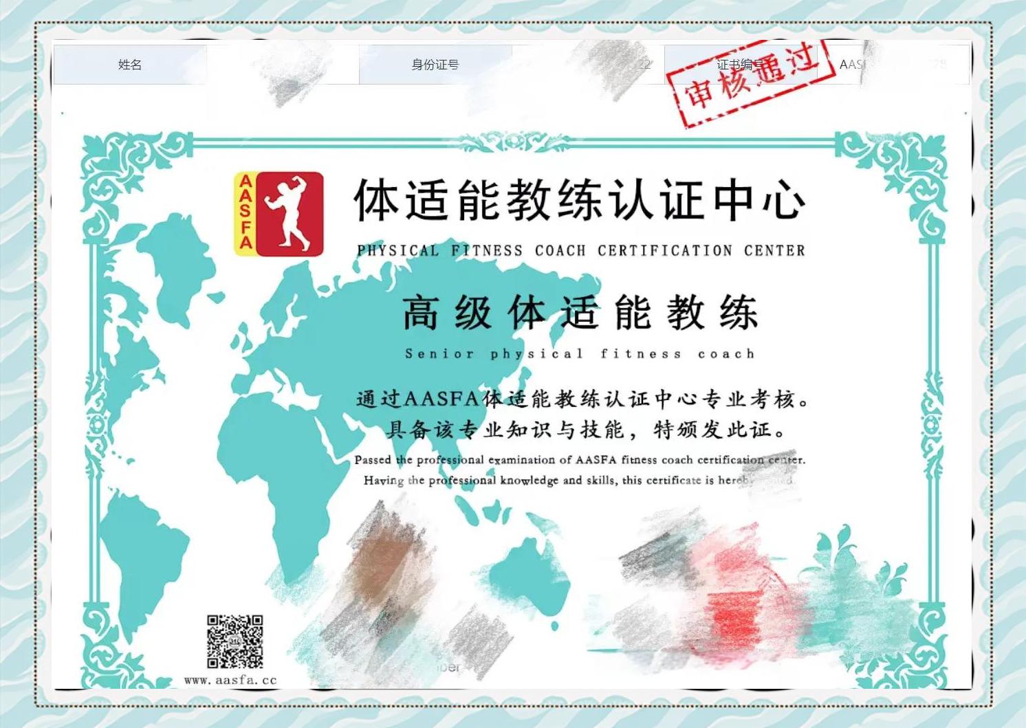 九游官网下载电脑版-包含高水平青训营引入国际教练,提升青少年竞技能力的词条 九游官网下载电脑版-包含高水平青训营引入国际教练,提升青少年竞技能力的词条