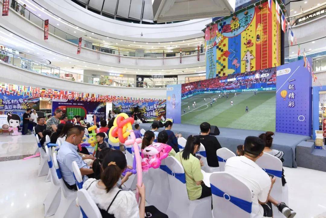 包含球迷盛典：线上线下球迷活动集锦的词条