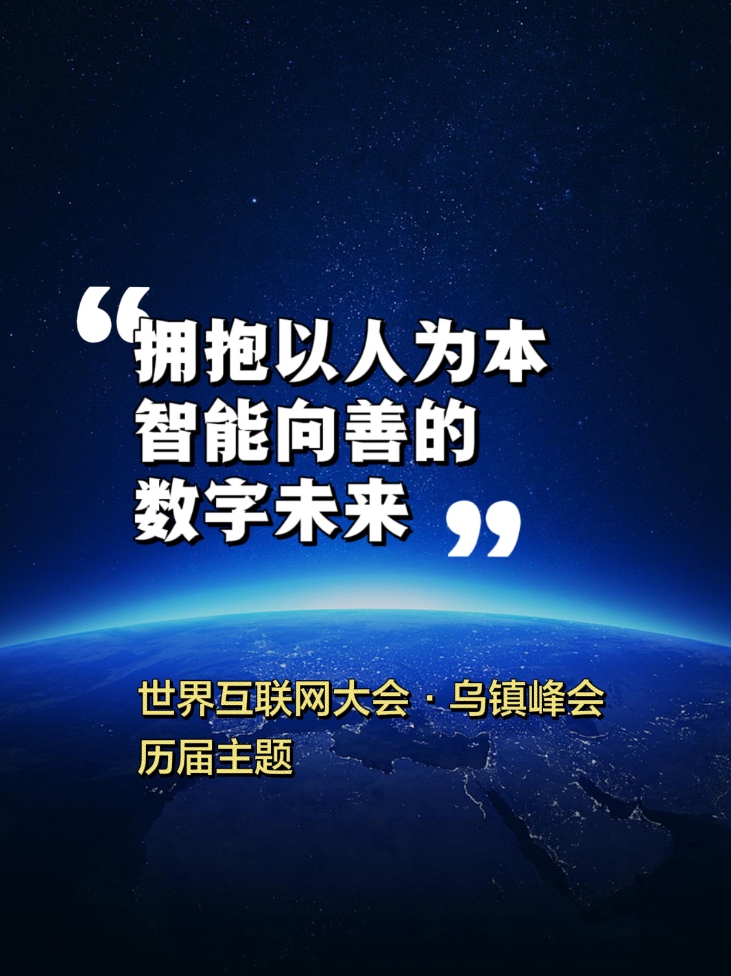 未来人口：多元化、多文化背景的联盟新模样的简单介绍