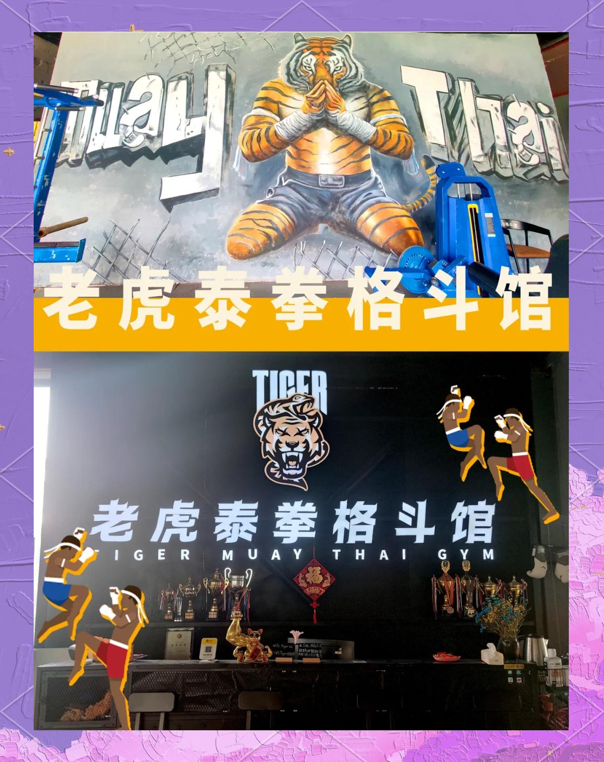 关于