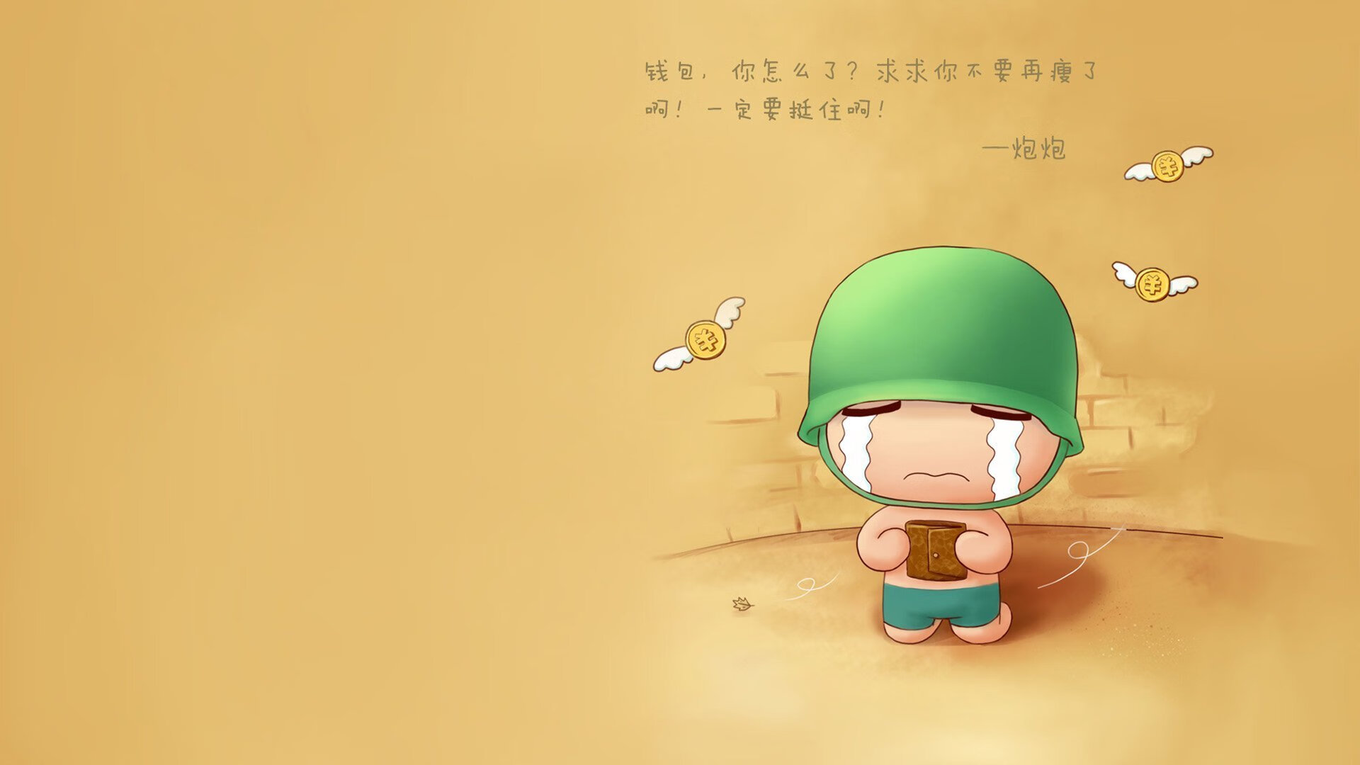 阿森纳主场告捷水晶宫，扳回失利，阿森纳对水晶宫动画直播